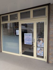 長野県茅野市本町で10時から営業中です。